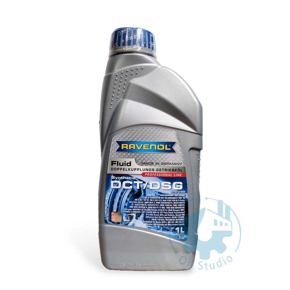 《油工坊》RAVENOL DCT/DSG 雙離合器變速箱油 雙離合器油 六速