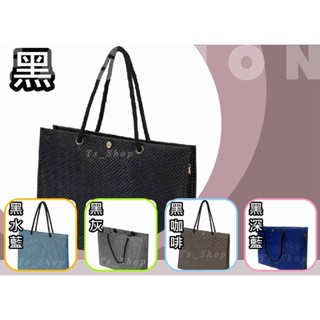 【Ts Shop】(M) 臺灣製 尼龍包 編織包 編織袋 條紋包 側揹包 手提袋 小提袋 便當袋 補習袋 耐重包 騎多美