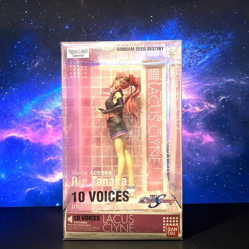 稀有日版Voice I Doll Gundam Seed Destiny 拉克絲 克萊因 艦長服 有聲 發聲底座 日版