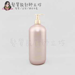 立坽『洗髮精』欣臨公司貨 Schwarzkopf施華蔻 精油奇跡輕盈髮浴1000ml IH08 IH03