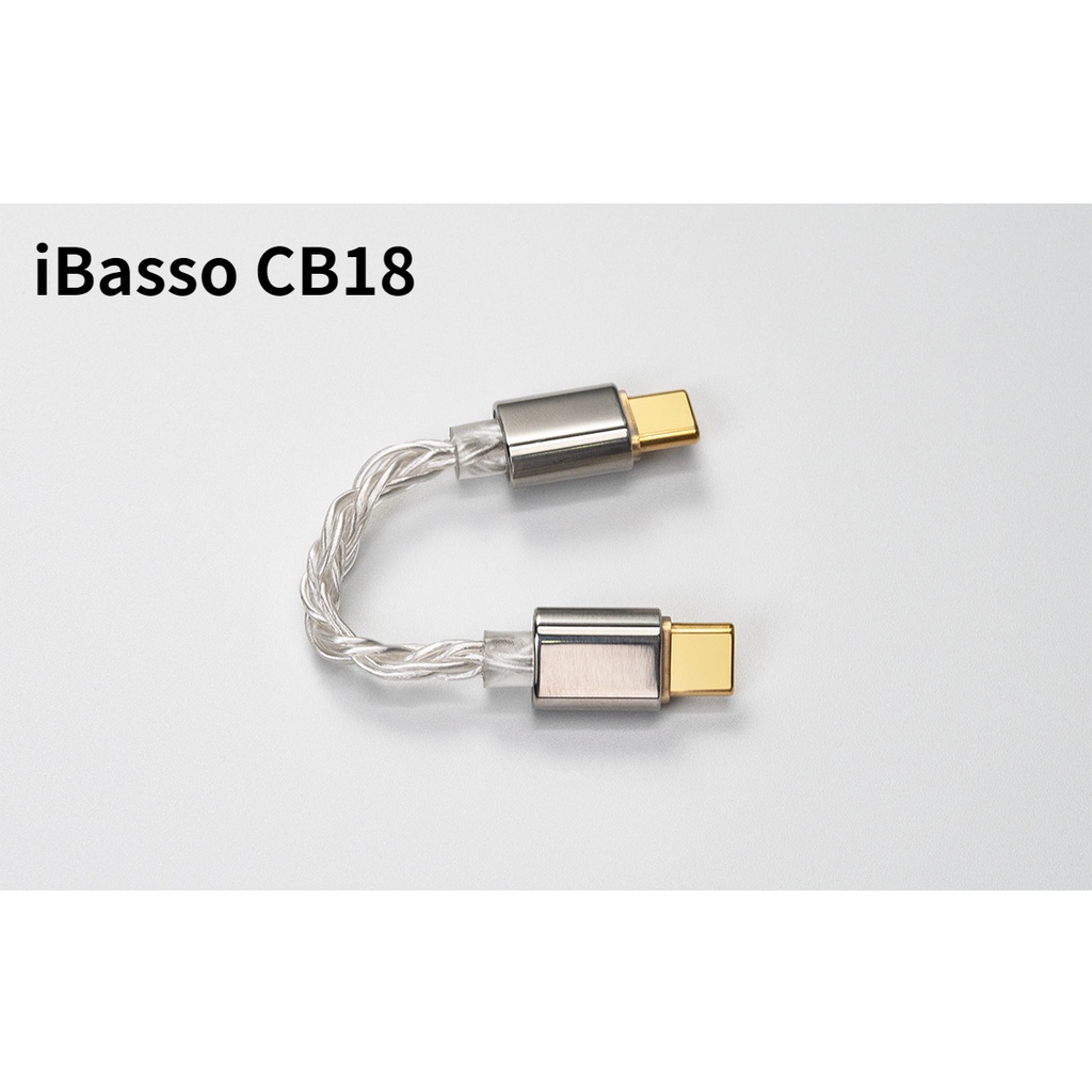 Ibasso CB18 Android 適配器 OTG 雙 TypeC 單晶銅鍍銀升級線 DC05 DC06