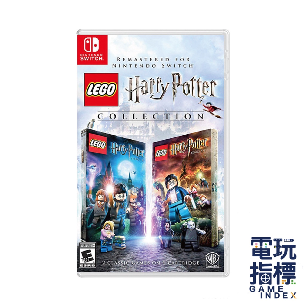 【電玩指標】十倍蝦幣 NS Switch 樂高 哈利波特 合輯 收藏版 英文版 樂高哈利波特 合輯 收藏版