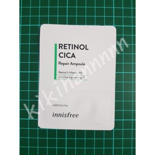 Innisfree 悅詩風吟 A醇淨膚超修護安瓶