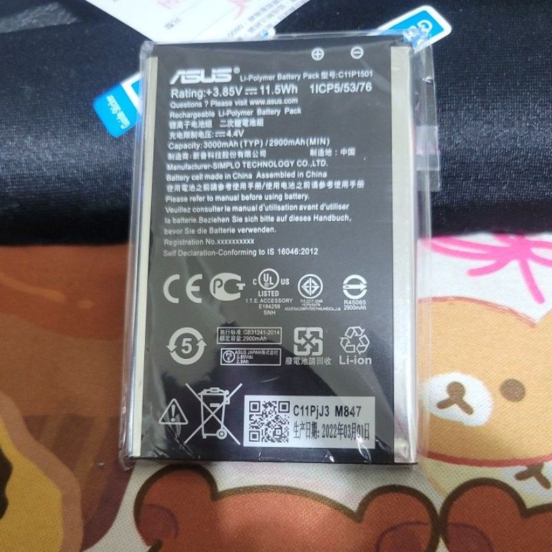 華碩 C11P1501 原廠電池 Laser ZenFone 2 ZE550KL