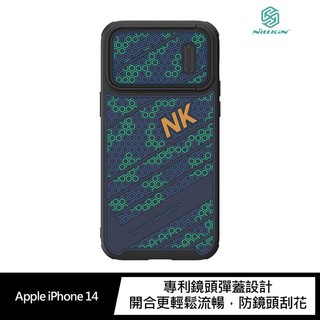 NILLKIN Apple iPhone 14 鋒尚 S 磁吸殼 鏡頭彈蓋設計