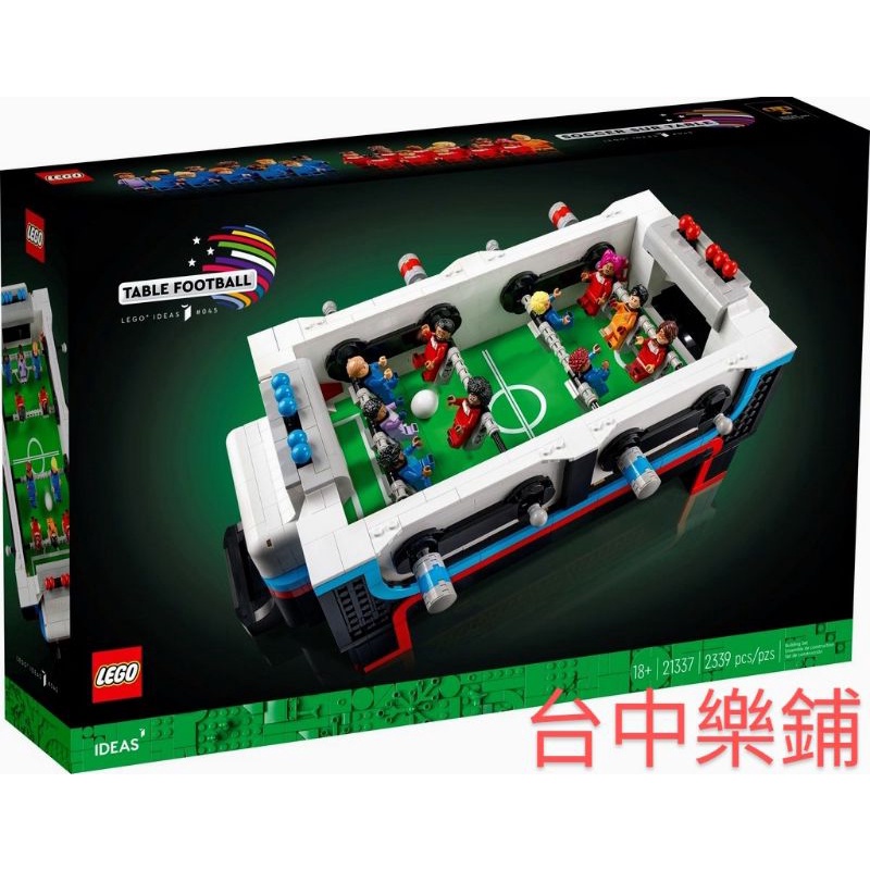 [台中可自取] ⭕現貨⭕ 樂高 LEGO 21337 手足球 桌上足球 IDEAS