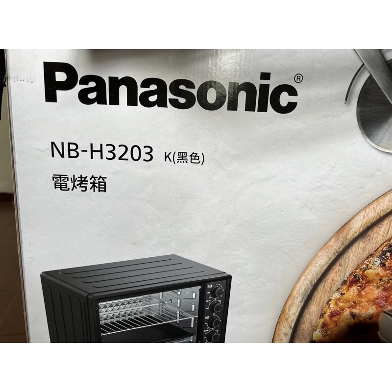 Panasonic NB-H3203 電烤箱 全新未拆封