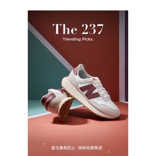 New Balance 237 酒紅色