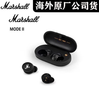 【海外 原廠正品】馬歇爾（Marshall）MODE II 2代真無線藍牙耳機超長續航迷妳防水入耳式主動降噪HIFI #13
