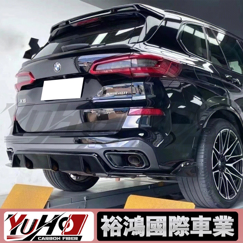 【全台可安裝】適用於BMW寶馬 X5 G05 黑武士X5M後下巴 空力套件