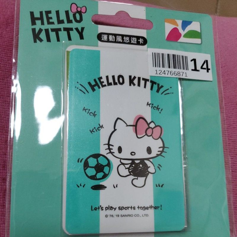 HELLO KITTY悠遊卡-足球甜心 kitty足球甜心悠遊卡