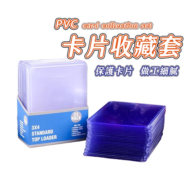 寶可夢卡透明卡套的價格推薦 - 2026年6月 | 比價比個夠BigGo