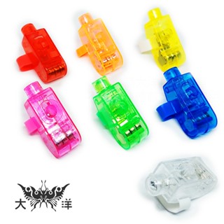 酷炫 發光 手指燈 拇指燈 戒指燈 幻影燈 鐳射燈 聖誕節裝飾 生日舞會 夜店演唱會 校慶春吶 派對 Z0074