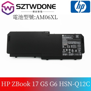 HP惠普 L07350-1C1 L07044-855 HSTNN-IB8G AM06XL 原廠電池 筆電電池