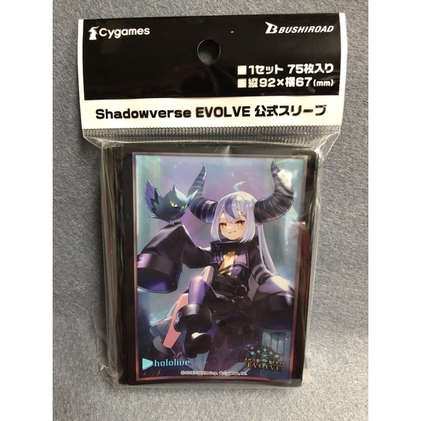 SD專售 -- 闇影詩章 Shadowverse Evolve vol.25 拉普拉頓星 拉普拉斯 達克尼斯