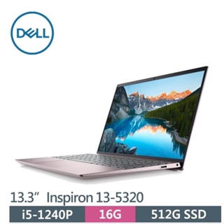 【伊恩電腦】DELL Inspiron 13-5320-R1608PTW 粉 聊聊問更便宜