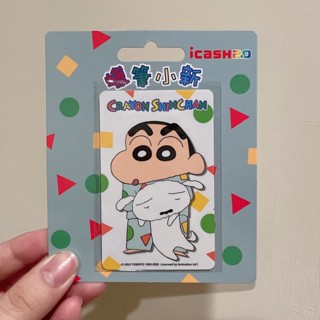 蠟筆小新-睡衣版 icash2.0 空卡 類悠遊卡 icash 蠟筆小新