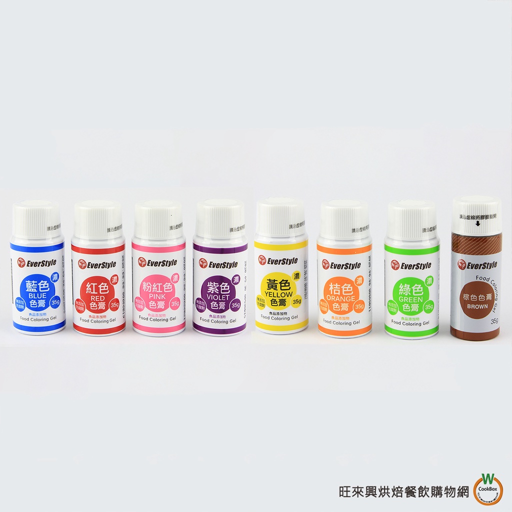 柏泰 色膏35g【共8色】( 紅色 /桔色 /黃色 /綠色 /藍色 /棕色 /紫色 /粉紅色 )  / 罐