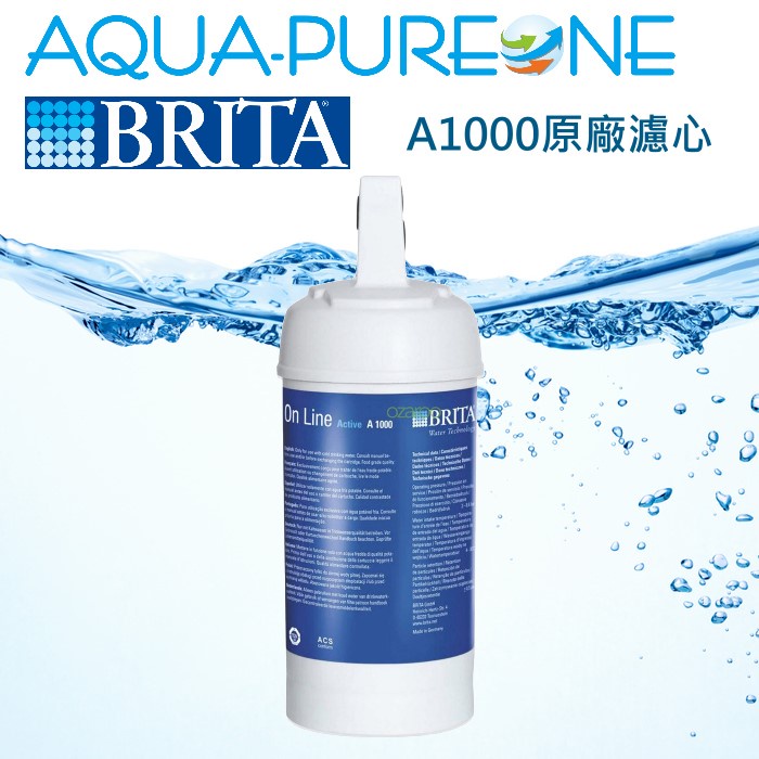 《保證正貨》德國 BRITA On Line A1000 櫥下型濾水器專用長效型濾芯一支/A1000/Brita