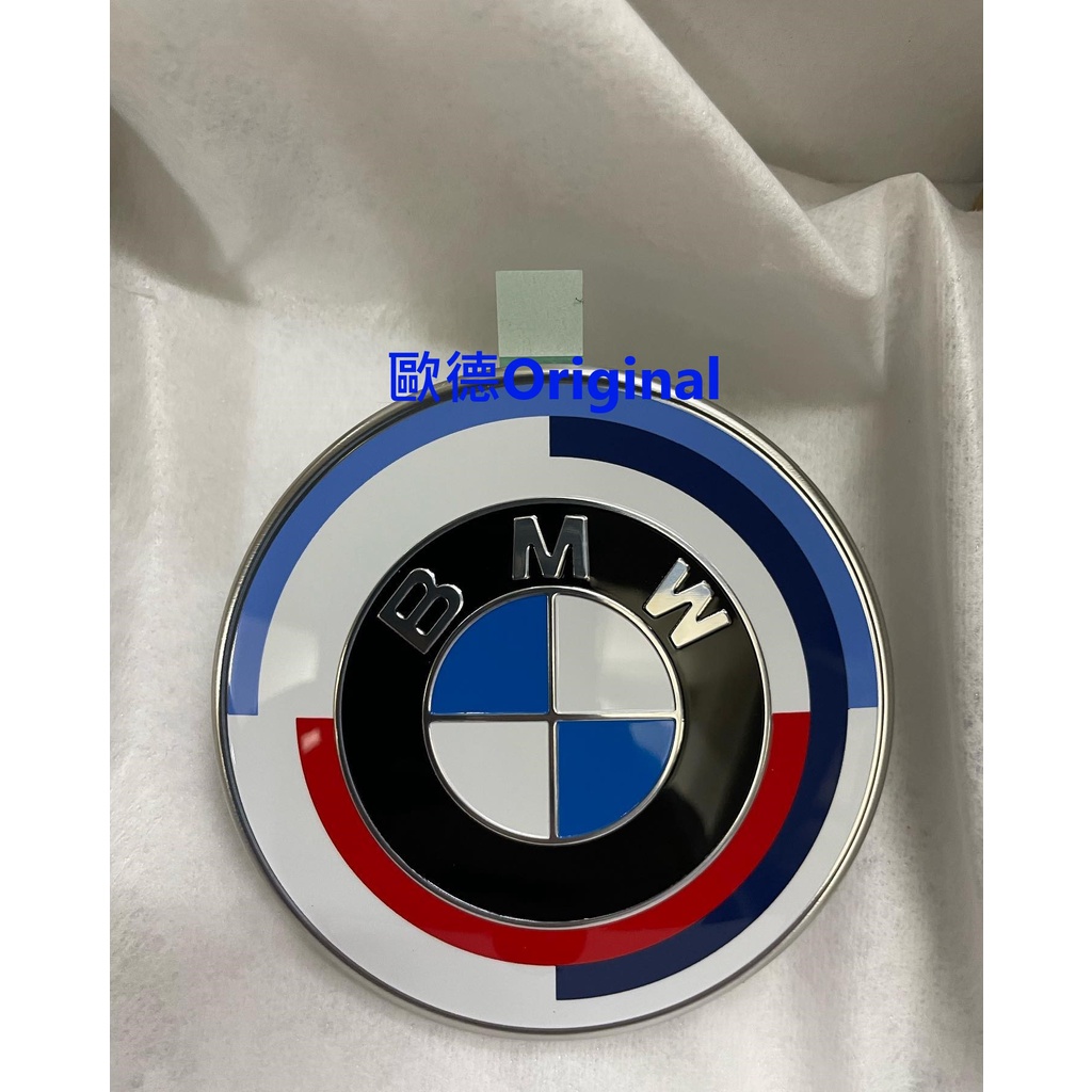 德國原廠BMW M 50週年紀念版 E世代 F世代 前標 後標 廠徽 F20 F87 F30 F80 E90 F82