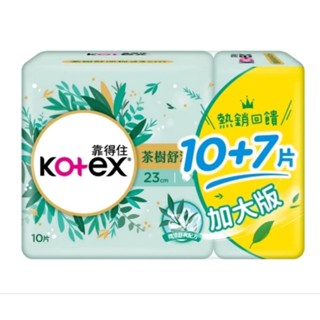 KOTEX靠得住 靠得住茶樹舒涼棉23cm(10+7)片