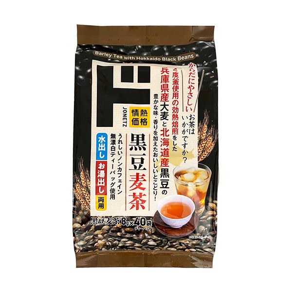 日本直送 現貨 北海道産黒豆麦茶 8g 40P