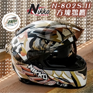 創時代 Nikko HELMET N-802SII #7 方塊鶚鷹 安全帽 全罩式 通風 夜光塗層