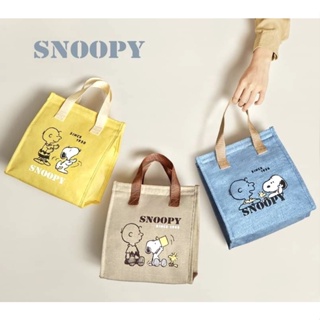 史努比 Snoopy 質感厚版 手提保溫便當袋 保溫保冷袋 手提袋 手提包