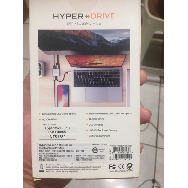 hyperdrive 3 in 1 usb c 二手