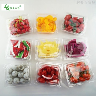 🔥臺灣熱賣🔥仿真水果片盒裝 塑料假火龍果草莓櫻桃水果片模型diy裝飾材料配件