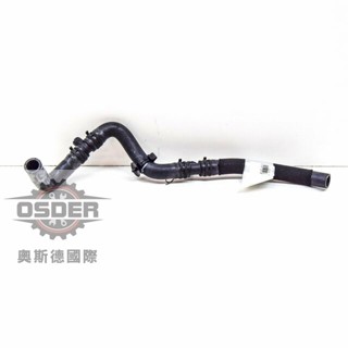 【奧斯德VAG】 7L8121070AE 水管 冷卻輔助器 Q7 CAYENNE 3.0專用 GATES 副廠