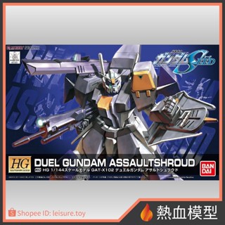 [熱血模型] BANDAI 萬代 鋼彈模型 1/144 HG SEED R02 鋼彈SEED 決鬥鋼彈