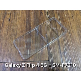 三星 Galaxy Z Flip ZFlip 4 Flip4 ZFlip4 5G SM-F7210 全硬殼 PC 手機殼