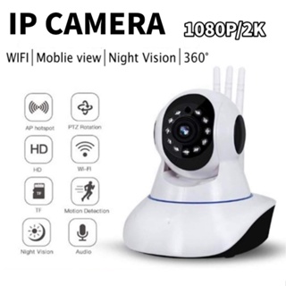 Smart Camera HD 2K 1080P CCTV WiFi Wireless IP camera Securi