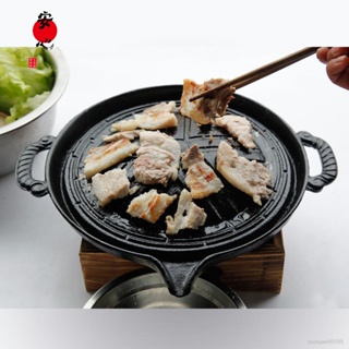 ┅┅✸鑄鐵烤肉盤多功能韓式漏油烤盤蒙古風情鐵盤商用戶外方便烤爐