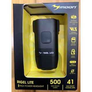 moon 500流明前燈 RIGEL LITE 自行車 單車前燈 type c充電