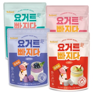 韓國 ibobomi 優格餅 優格球 優格豆豆餅 副食品 原味 草莓 藍莓 寶寶優格球 嬰兒餅乾 0027
