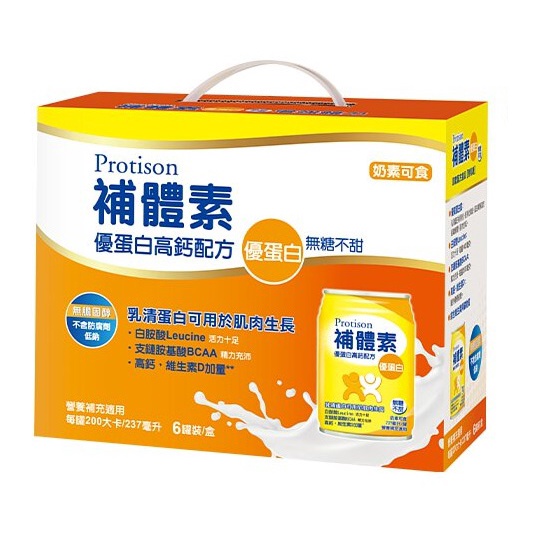 [CA小舖] 補體素 優蛋白-不甜 禮盒 (6入*237ml)