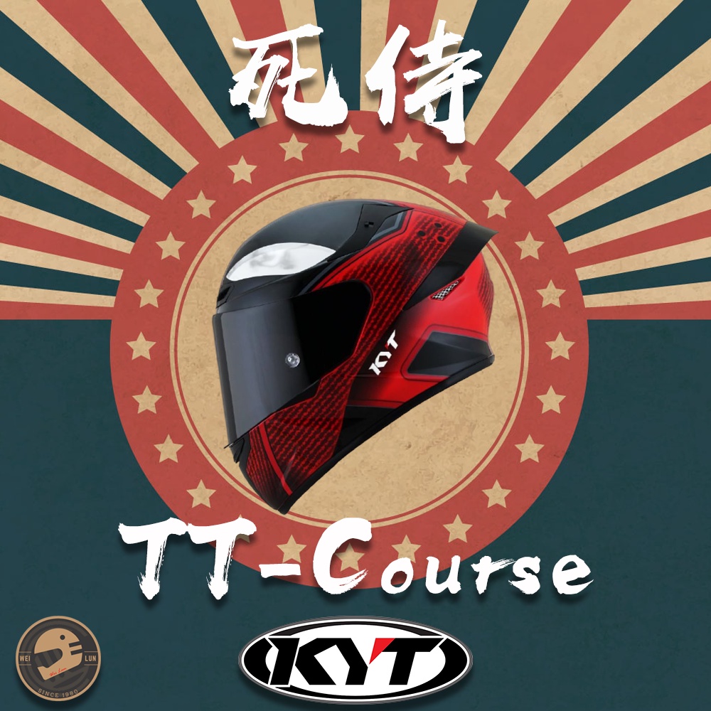 【偉倫人身部品】KYT TT-Course 死侍 全罩安全帽 漫威系列  MARVEL 系列 漫威DEAL POOL免運