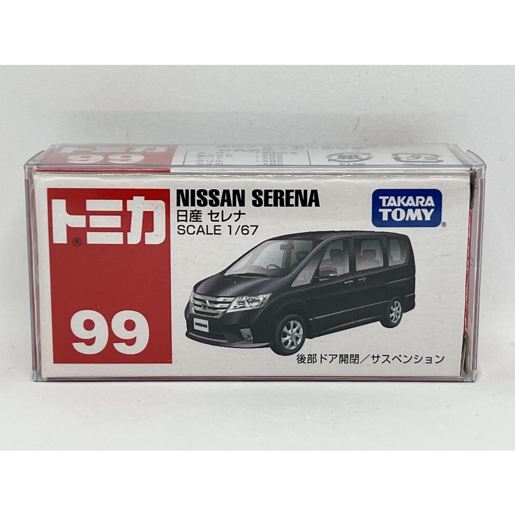 ～阿元～ Tomica NO.99 Nissan Serena 多美小汽車 正版 贈收納膠盒