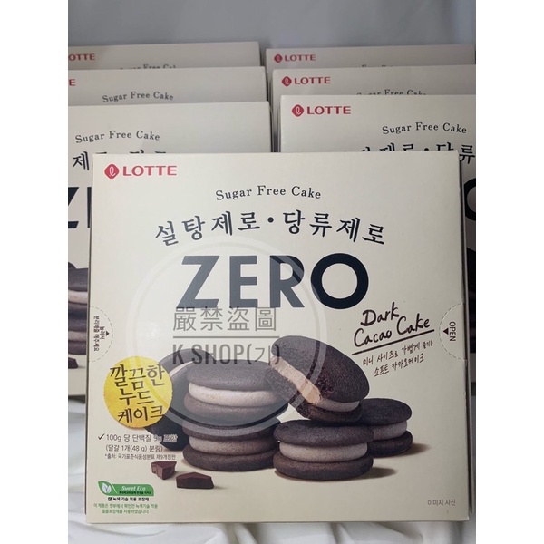 🇰🇷 韓國 未滿$199不出貨 樂天 LOTTE ZERO 代糖 無糖 迷你 黑巧克力夾心蛋糕 巧克力 12入/盒