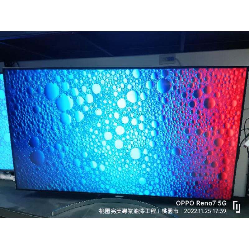 LG 65吋四規 Nano Cell™ 一奈米  量子點 SUPER UHD 4K HFR 120P 智慧行動連結電視
