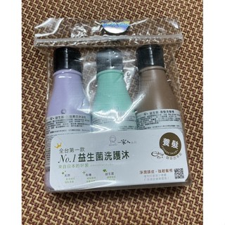 一家人益生菌養髮旅行組（80ml*3入）