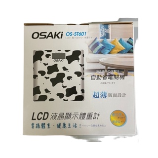 【OSAKi 大崎】《OS-ST601》彩繪液晶體重計 超薄版面設計 自動省電關機