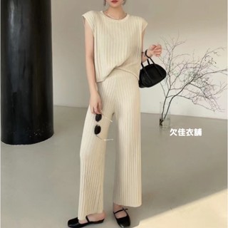 現貨微瑕疵｜氣質粗坑條針織背心+高腰闊腿長褲 兩件套裝組 懶人穿搭 欠佳 KS20622