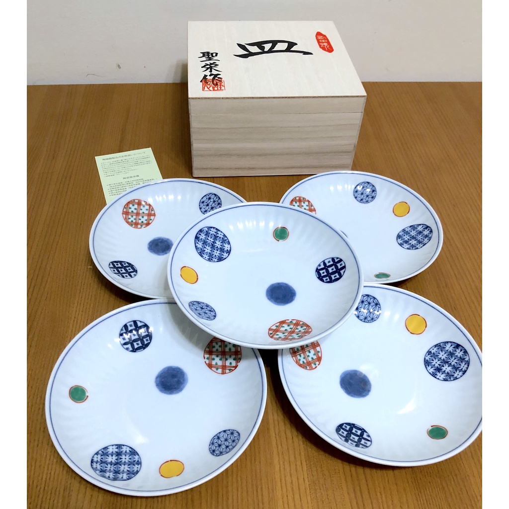 美山 有田燒 聖榮作 和風日式 淺盤 小圓盤 點心盤 盤子 共5只 MADE IN JAPAN