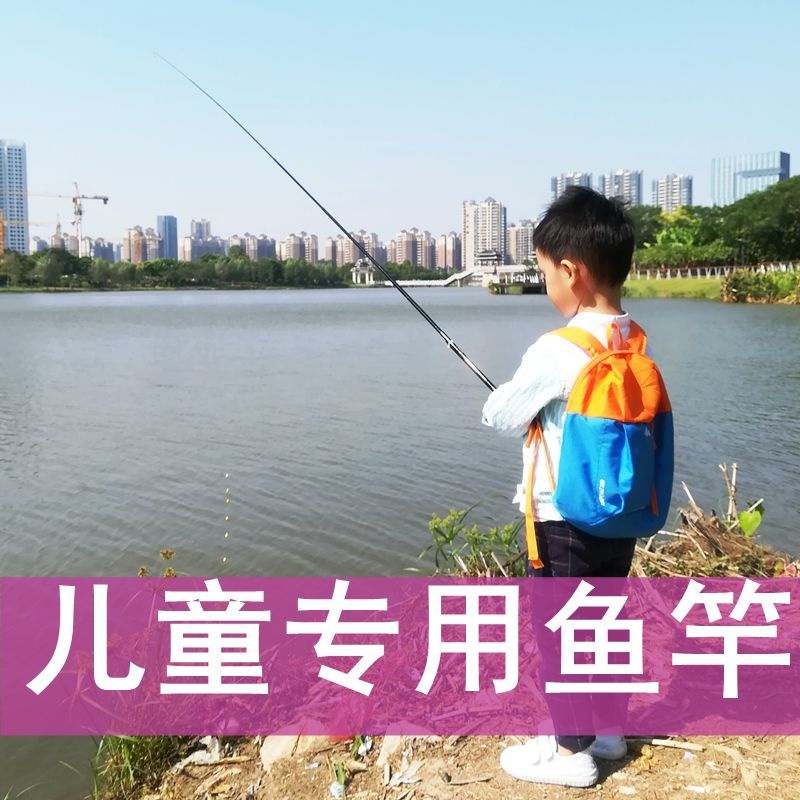 【品質優選】兒童魚竿 套裝釣魚竿 4歲小孩初學者專用真12釣蝦竿 迷你短節白條鯽