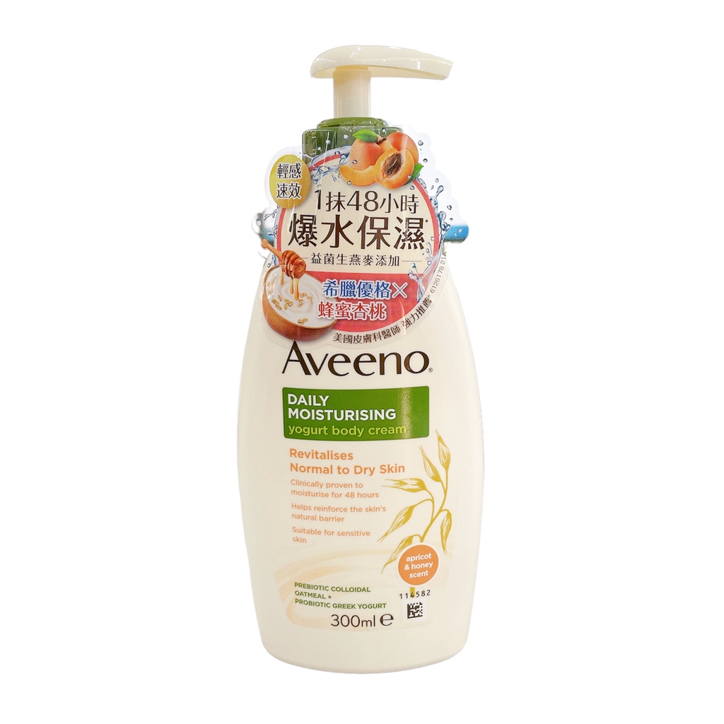 Aveeno 艾惟諾 蜂蜜杏桃優格保濕乳300ml【佳瑪】艾惟諾乳液