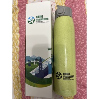 限量桃園永續館資源館保溫瓶 手機支架環保玻璃瓶 360ML小麥纖維 健康 環保 耐溫 矽膠密封杯蓋 便攜 可當手機支架