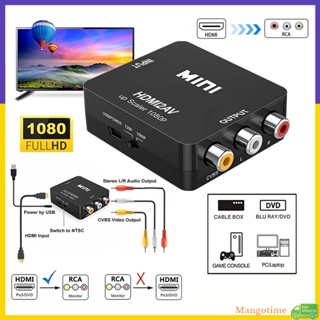 【快速發貨】HDMI 轉 AV RCA/CVBS 適配器迷你 HDMI2AV 視頻音頻轉換器高清 1080P 支持 NT